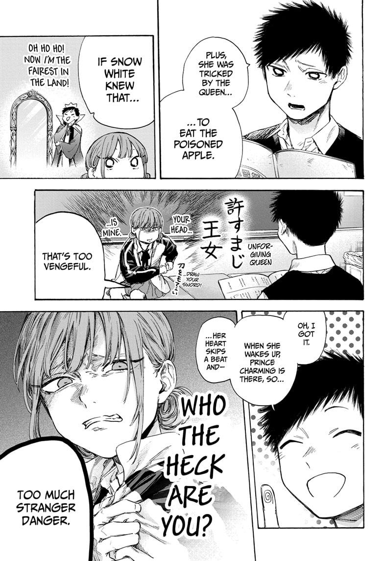 Read Blue Box Manga Online