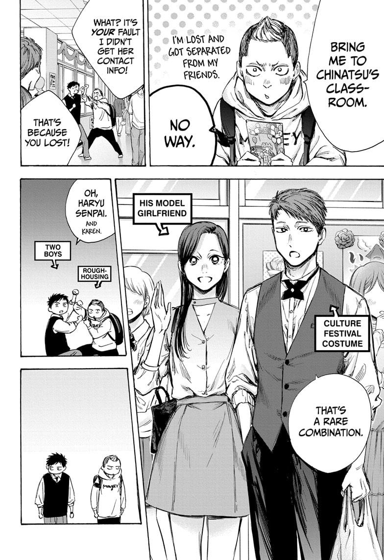 Read Blue Box Manga Online