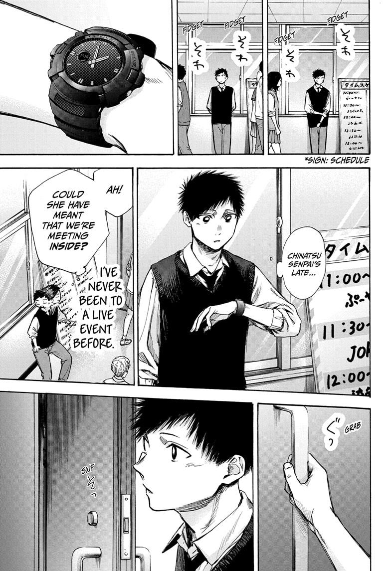 Read Blue Box Manga Online