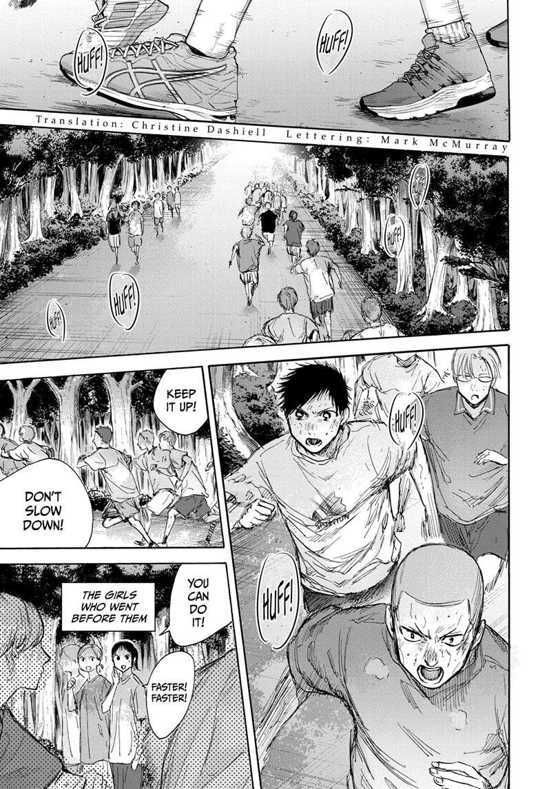 Read Blue Box Manga Online