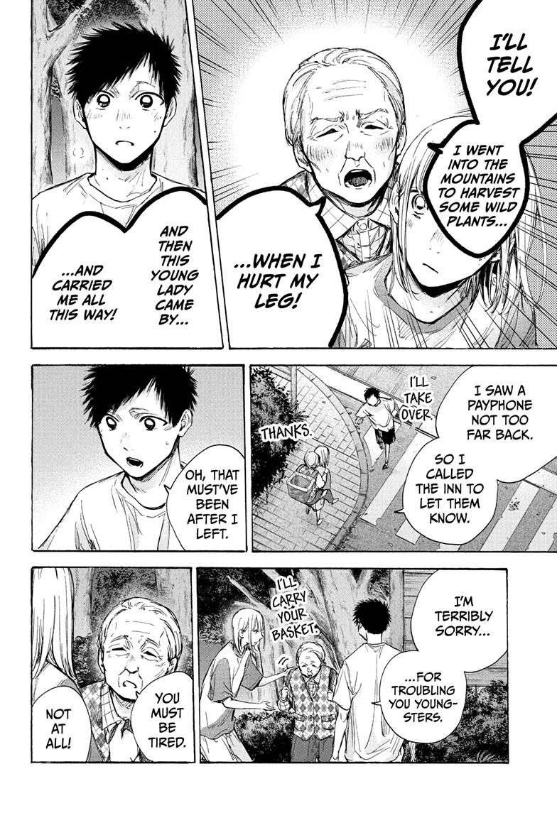Read Blue Box Manga Online