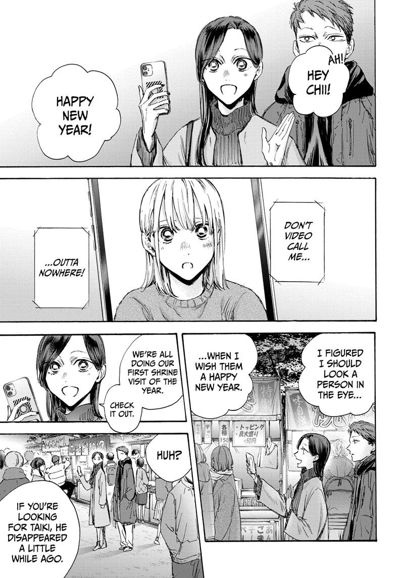 Read Blue Box Manga Online