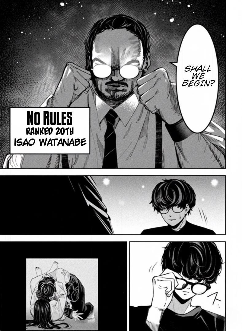 Read Bouryoku Banzai Manga Online