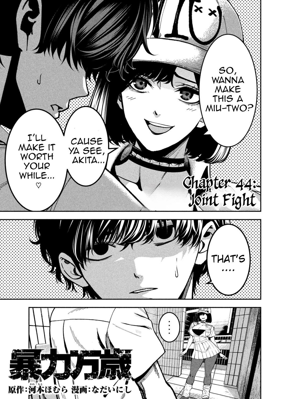 Read Bouryoku Banzai Manga Online