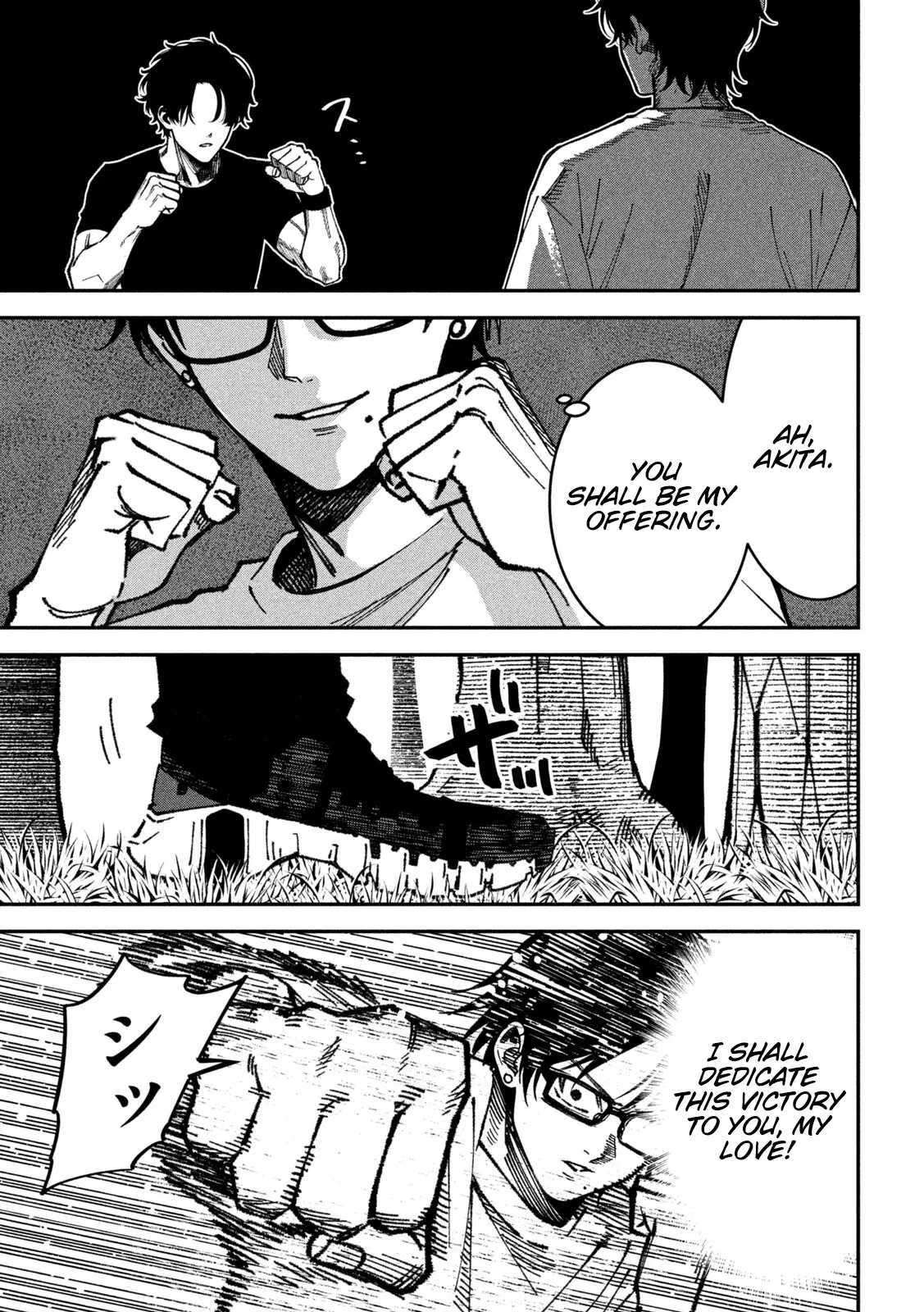 Read Bouryoku Banzai Manga Online