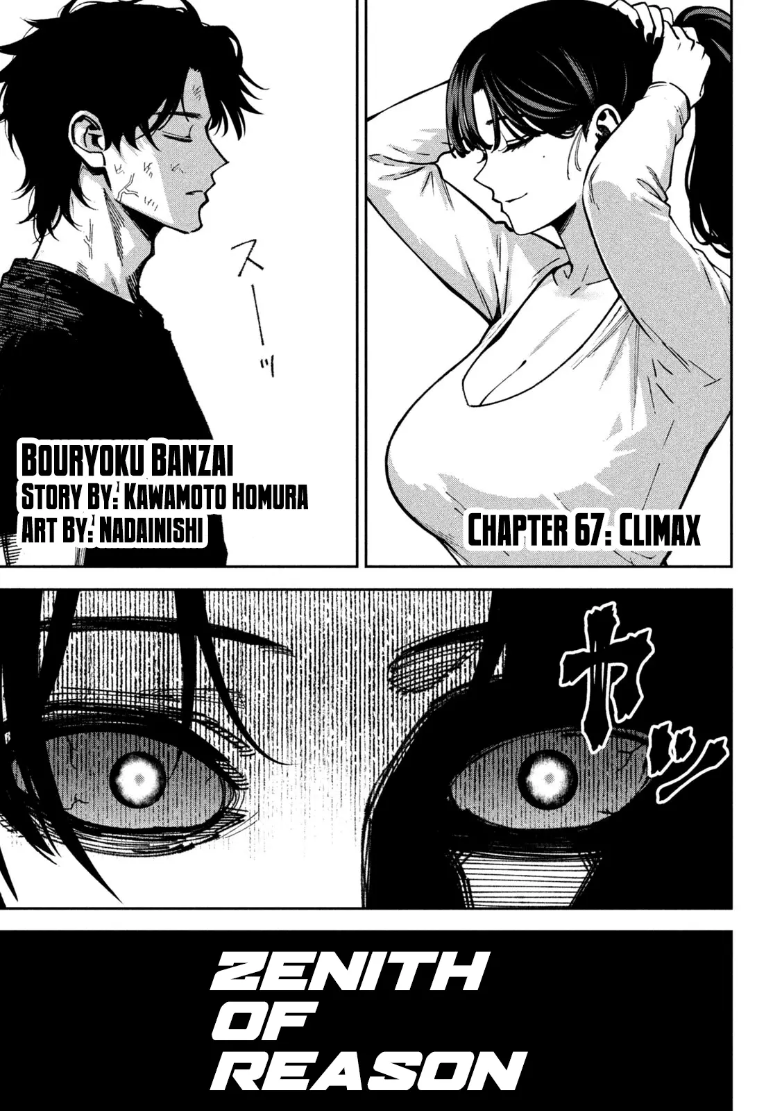 Read Bouryoku Banzai Manga Online