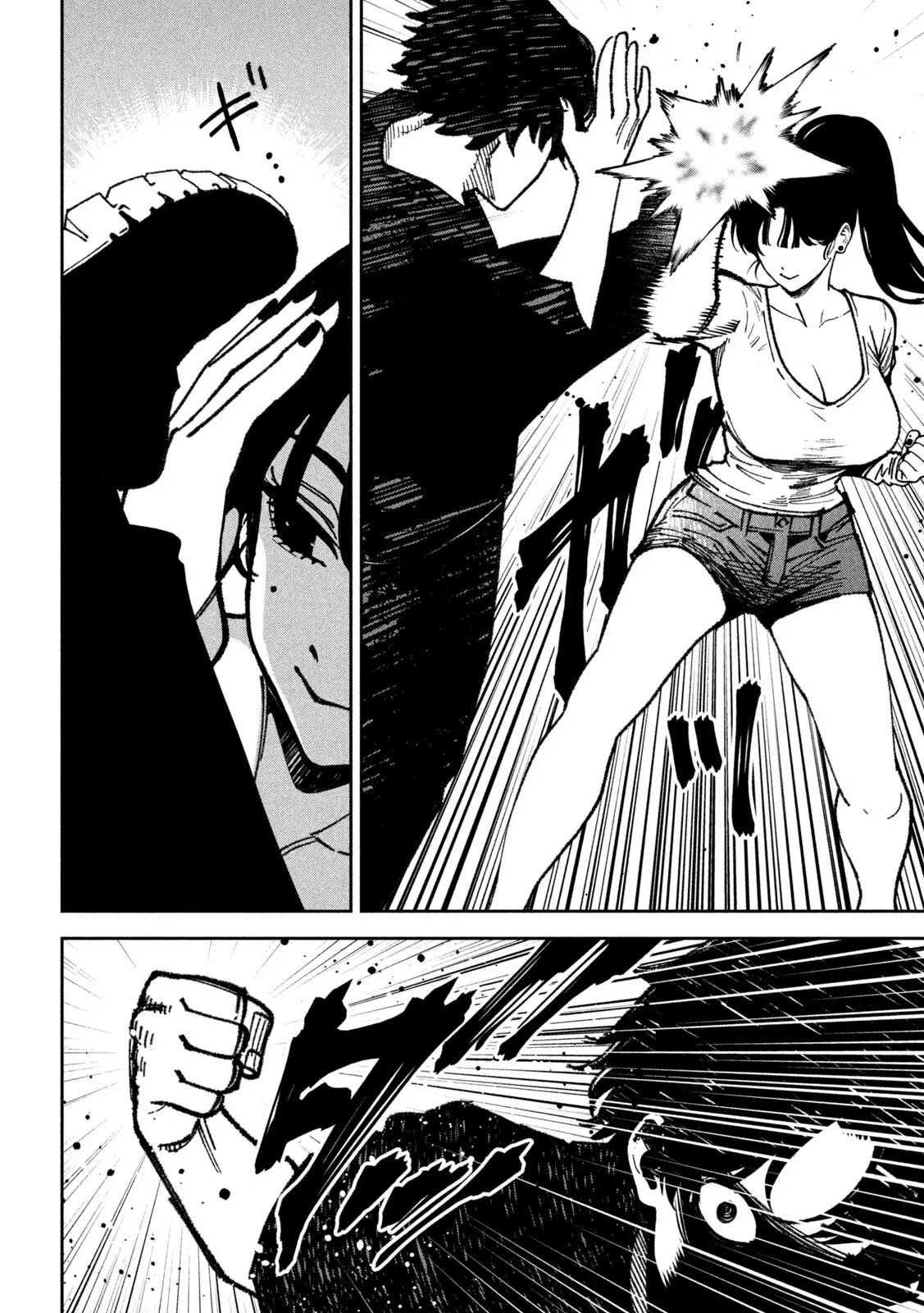 Read Bouryoku Banzai Manga Online