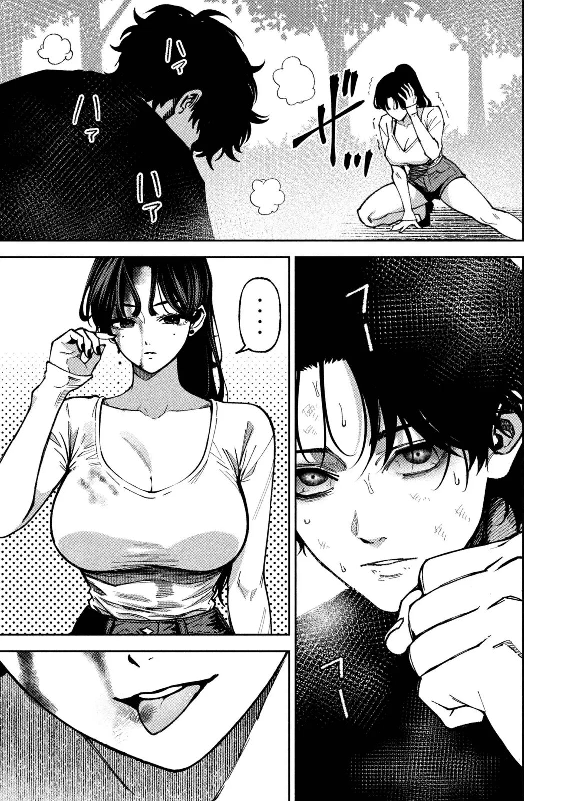 Read Bouryoku Banzai Manga Online