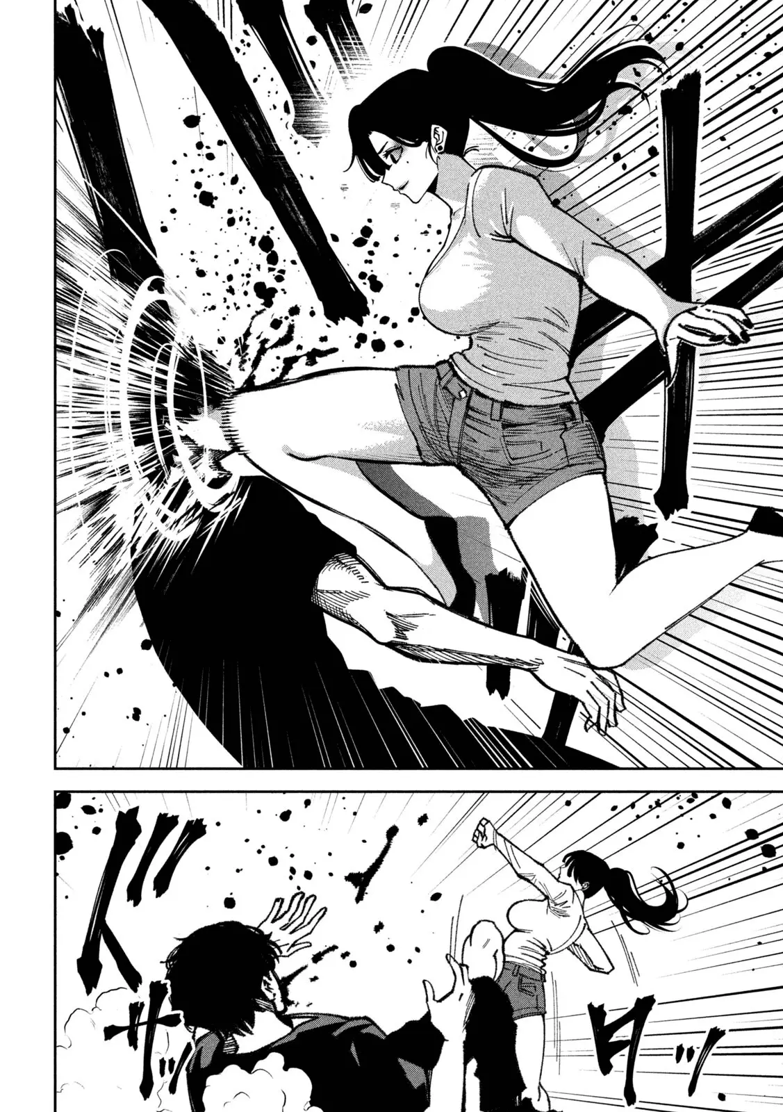 Read Bouryoku Banzai Manga Online