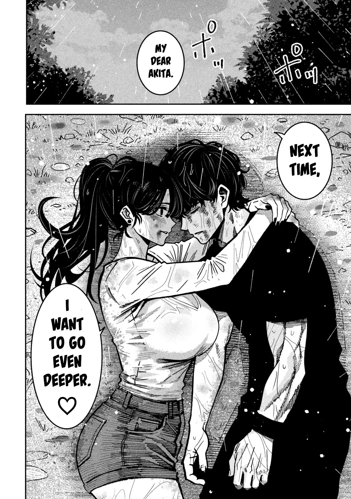 Read Bouryoku Banzai Manga Online
