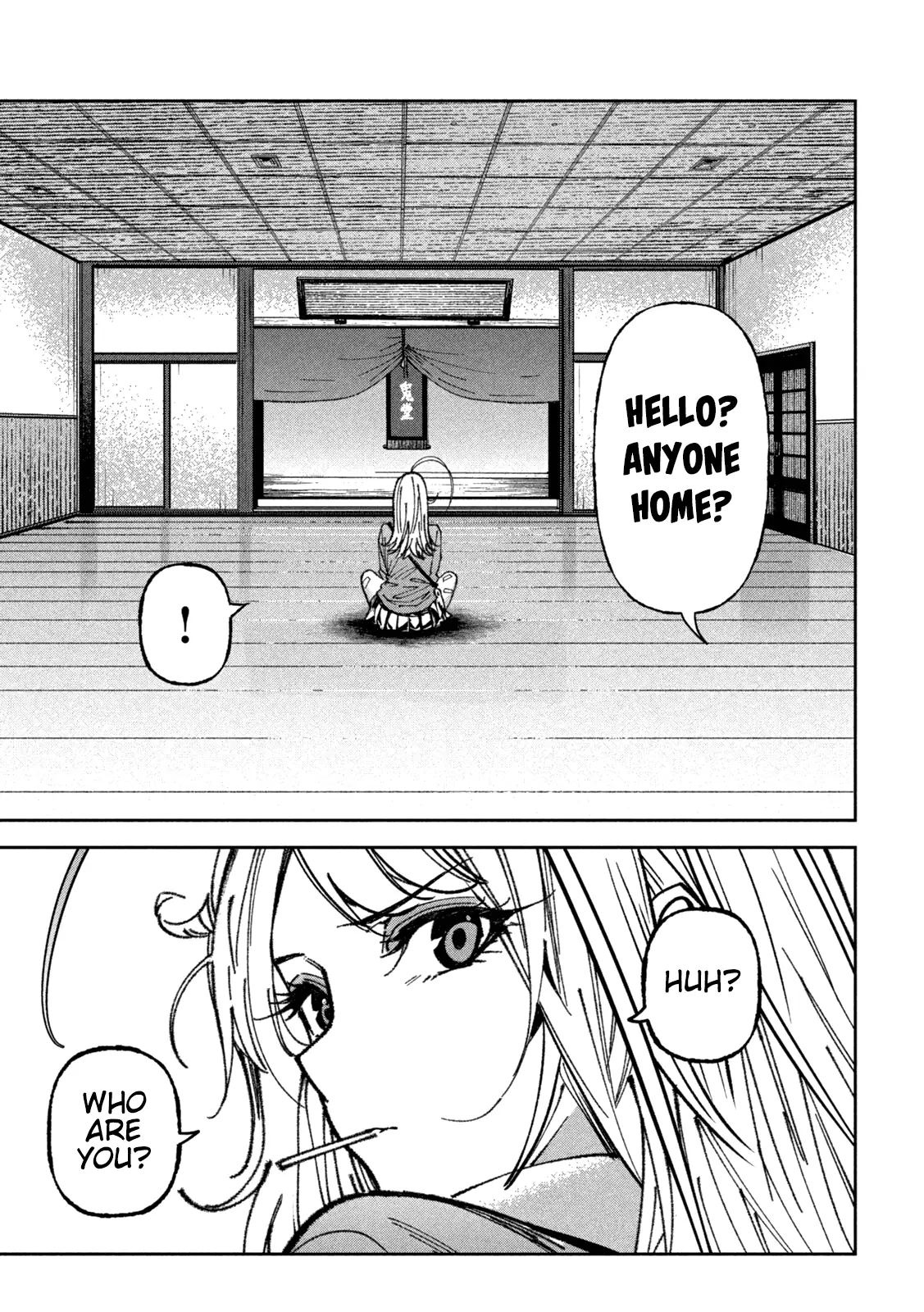 Read Bouryoku Banzai Manga Online