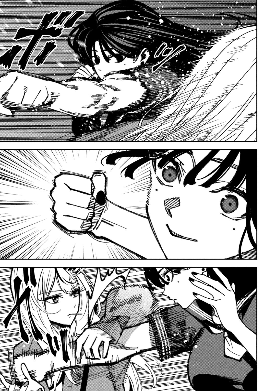 Read Bouryoku Banzai Manga Online