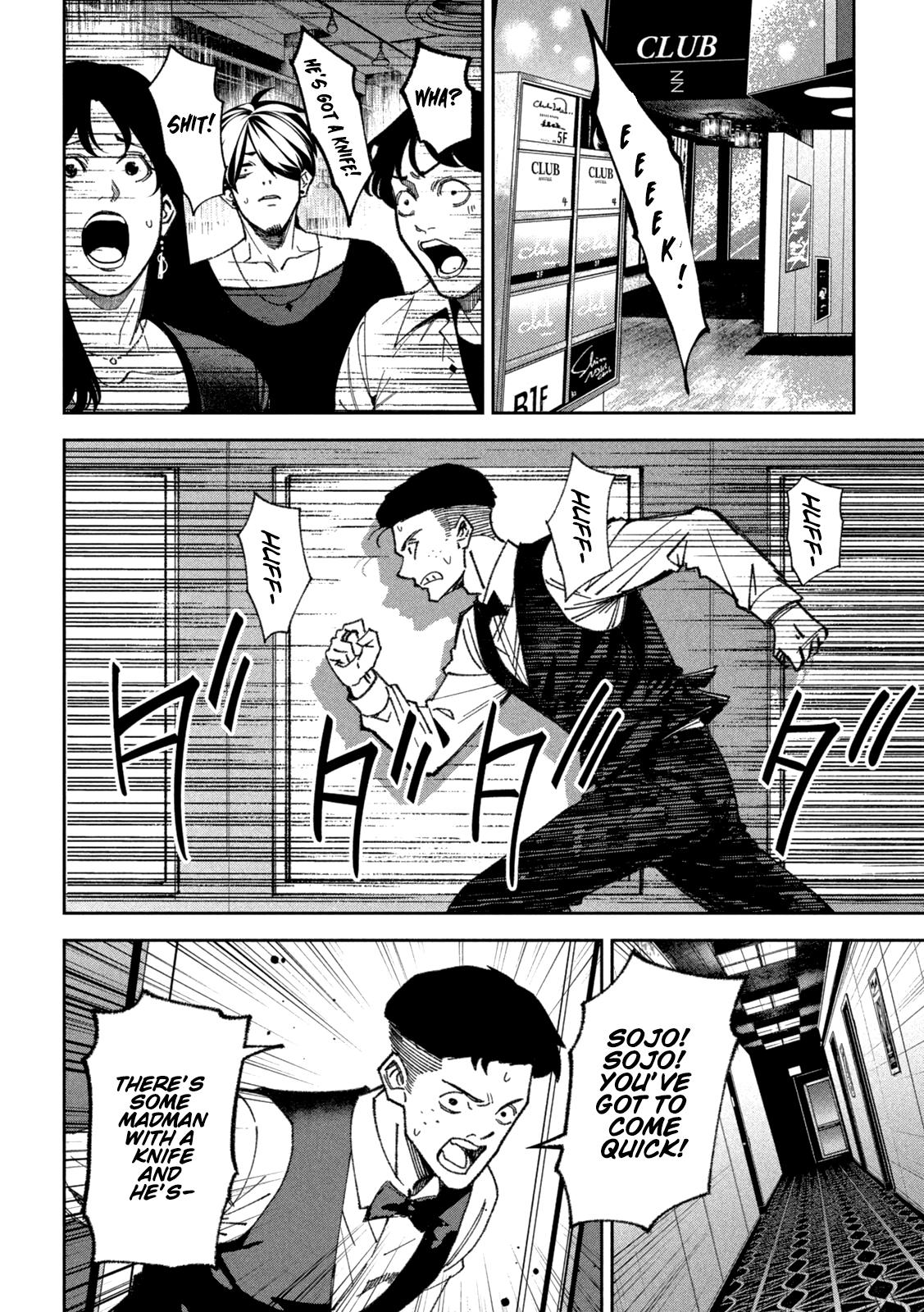 Read Bouryoku Banzai Manga Online