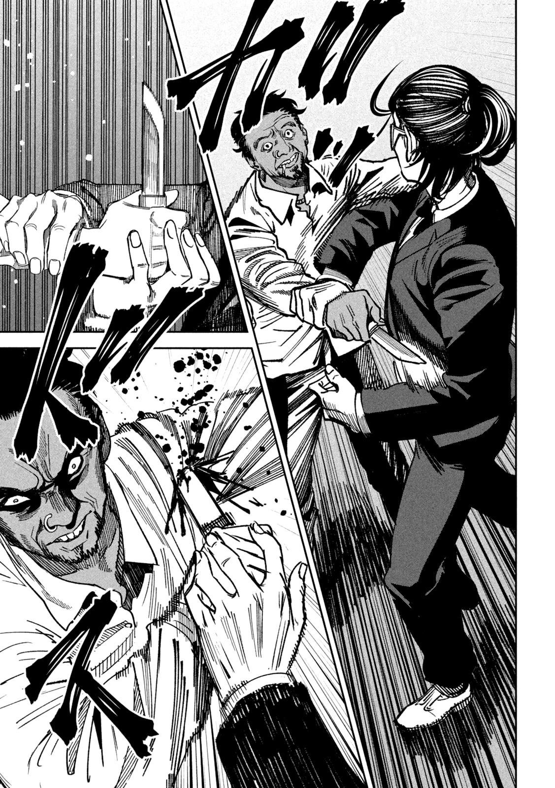Read Bouryoku Banzai Manga Online