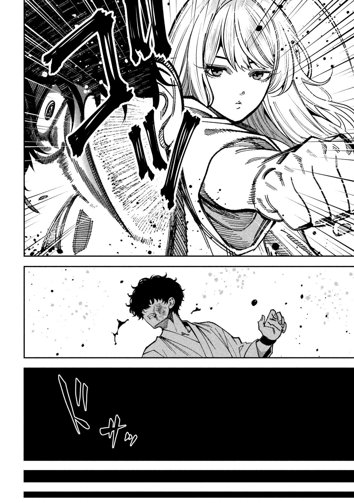 Read Bouryoku Banzai Manga Online