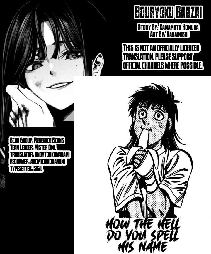Read Bouryoku Banzai Manga Online