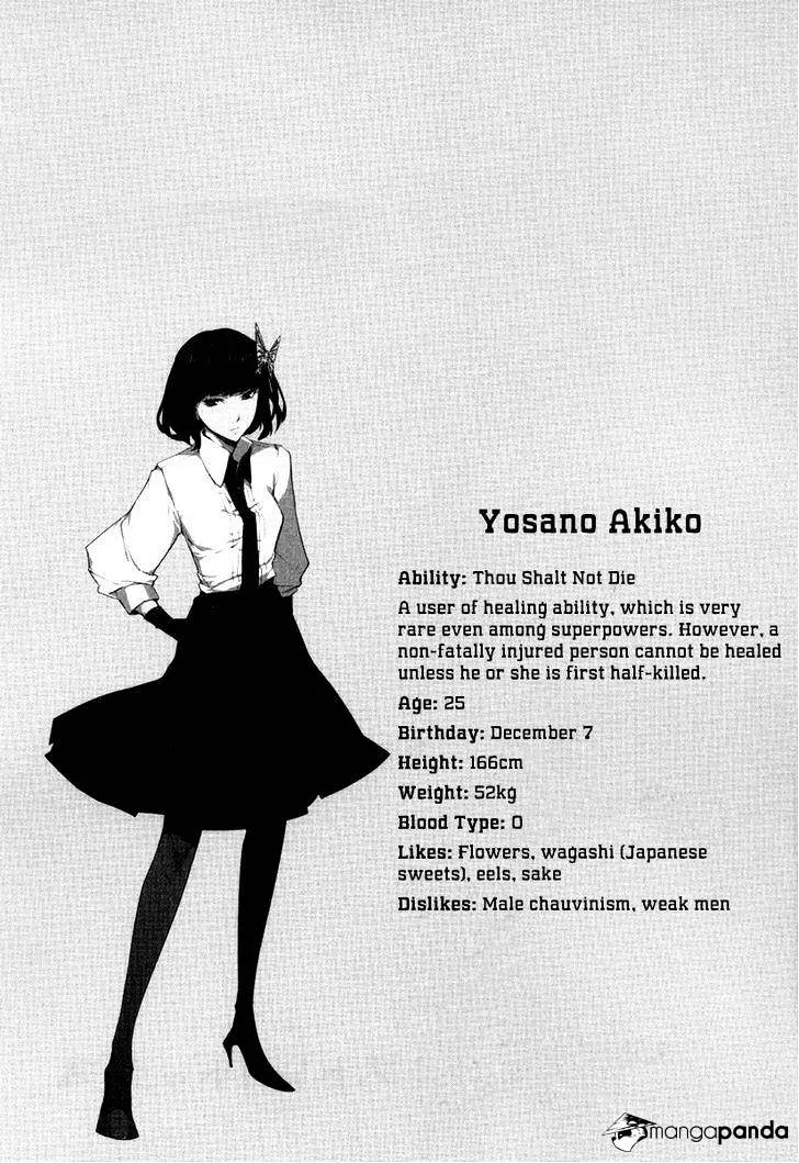 Read Bungou Stray Dogs Manga Online