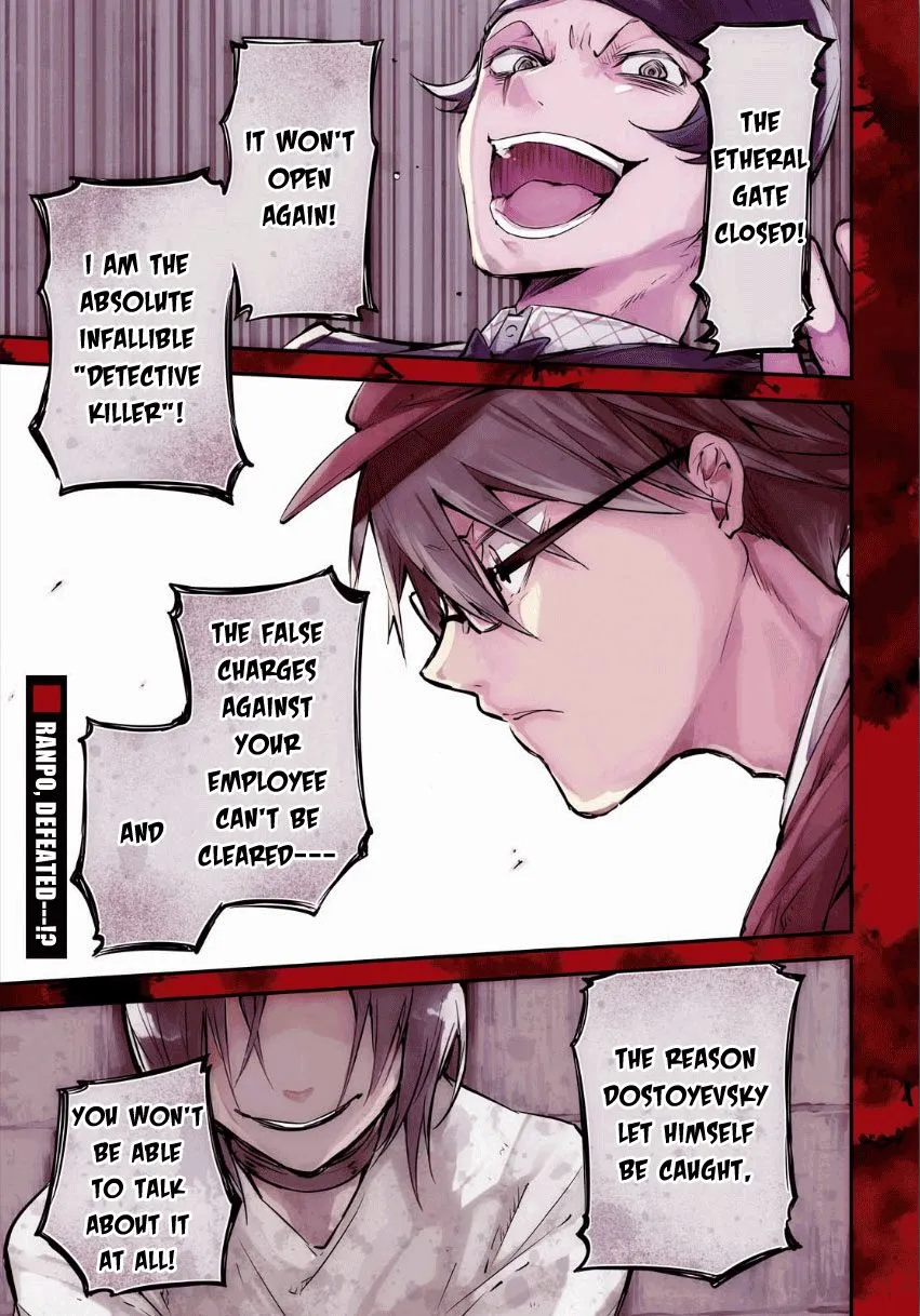 Read Bungou Stray Dogs Manga Online