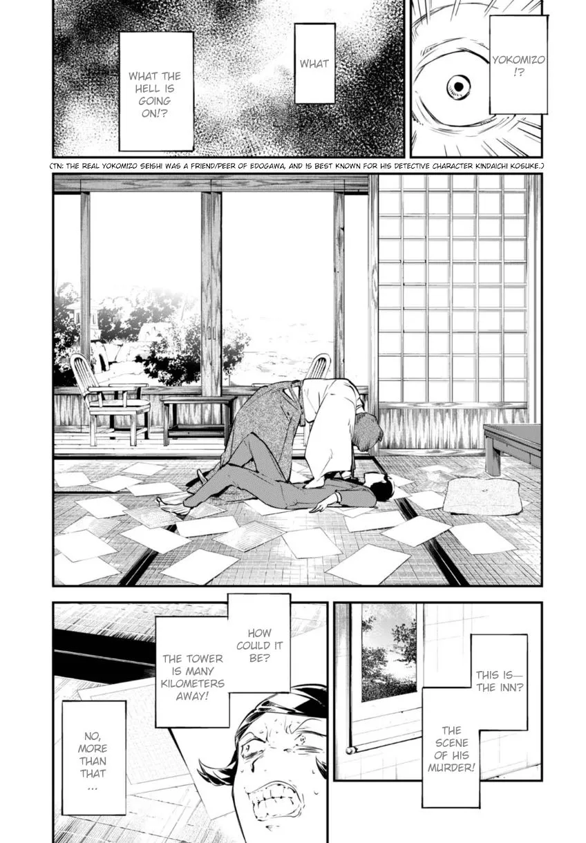 Read Bungou Stray Dogs Manga Online