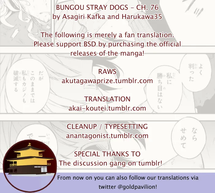Read Bungou Stray Dogs Manga Online