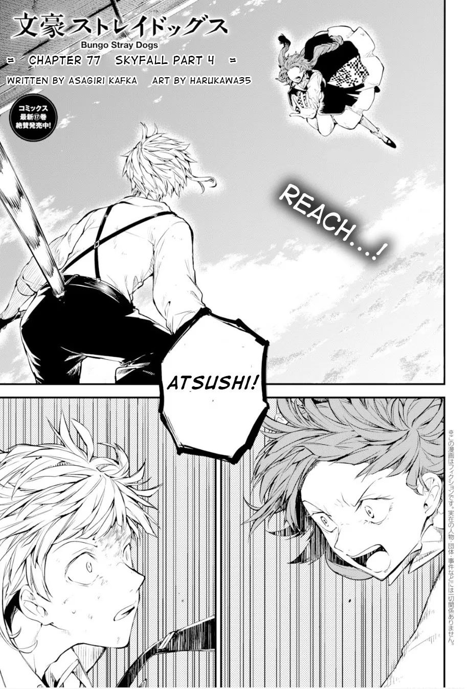 Read Bungou Stray Dogs Manga Online