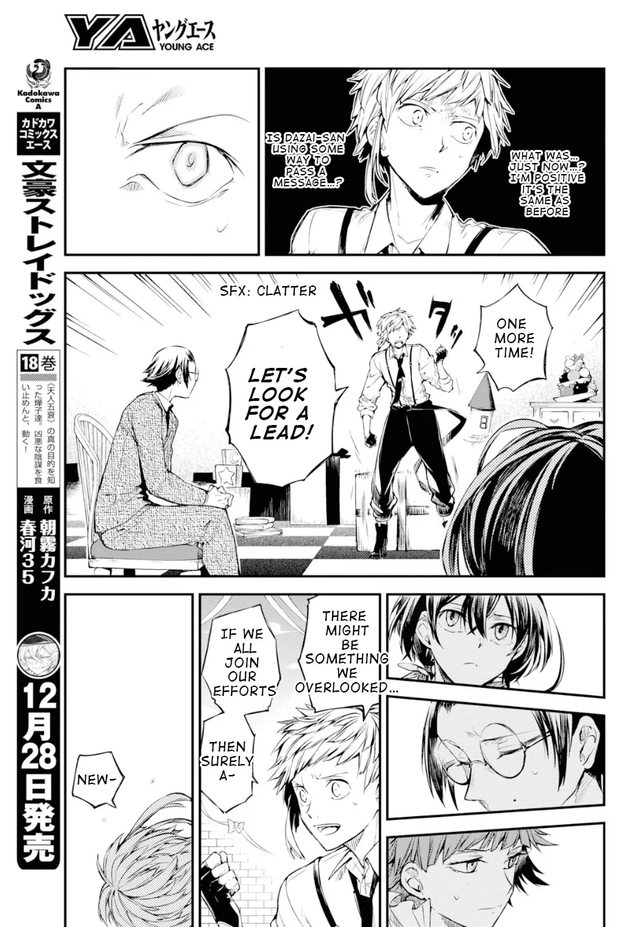 Read Bungou Stray Dogs Manga Online