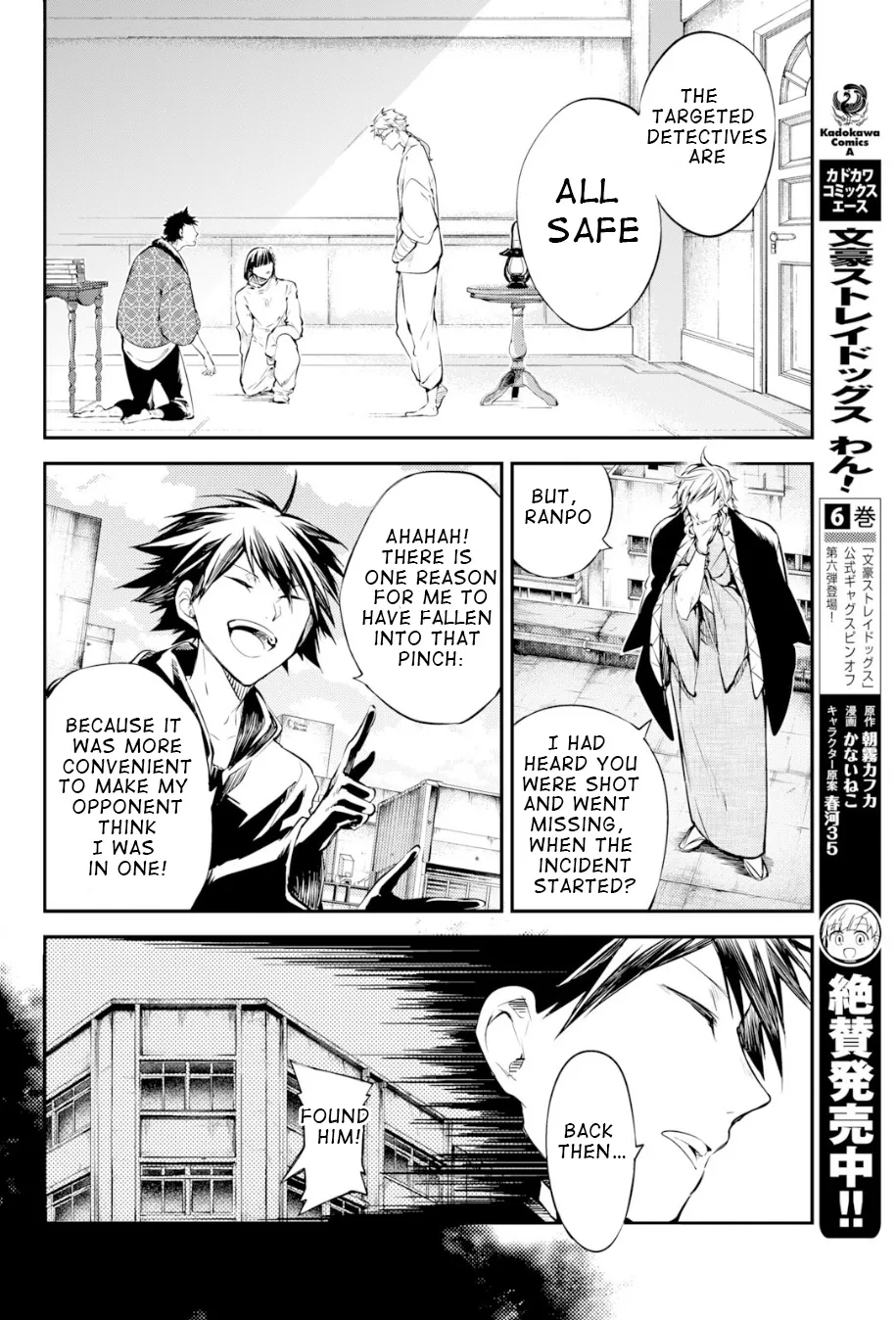 Read Bungou Stray Dogs Manga Online
