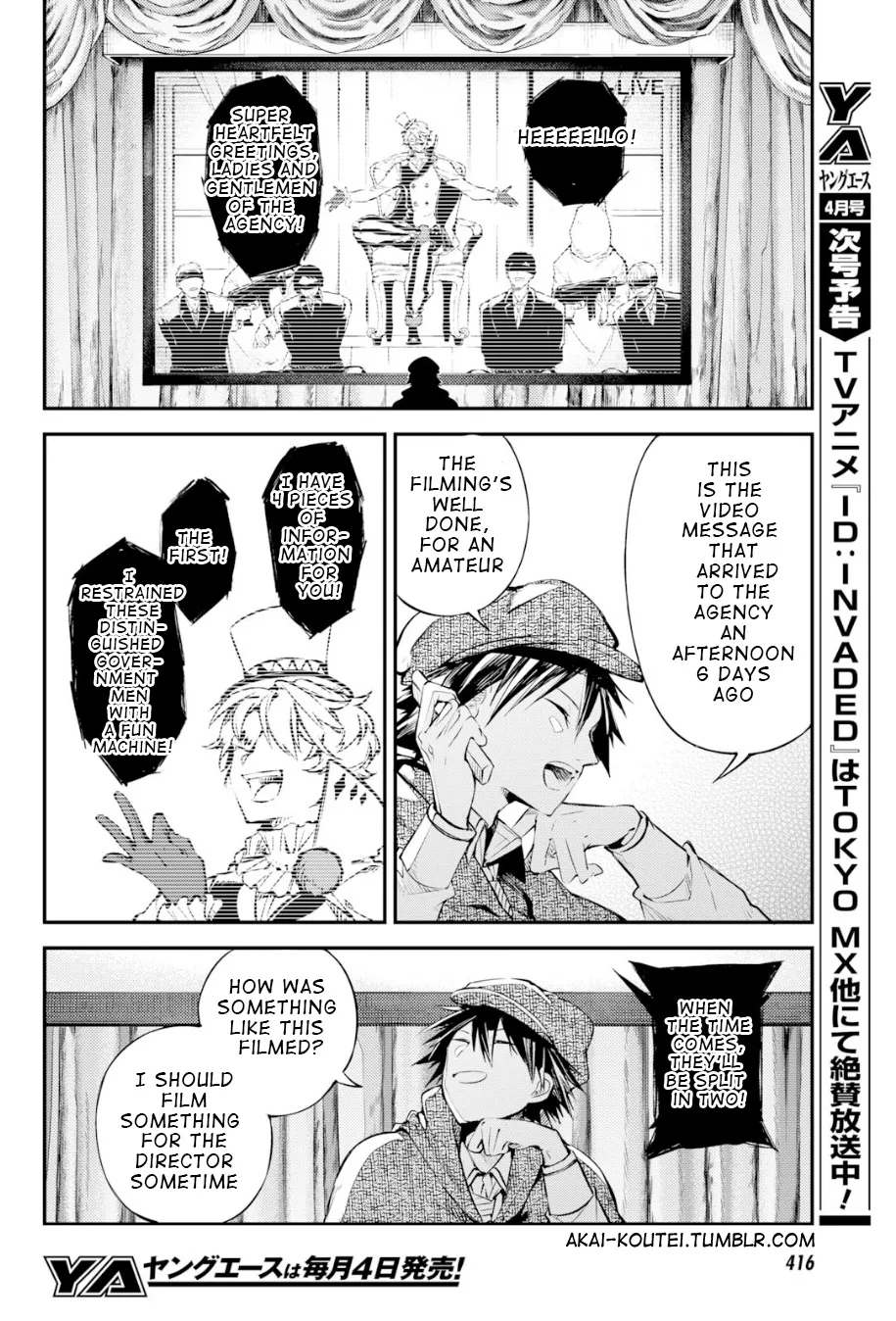 Read Bungou Stray Dogs Manga Online