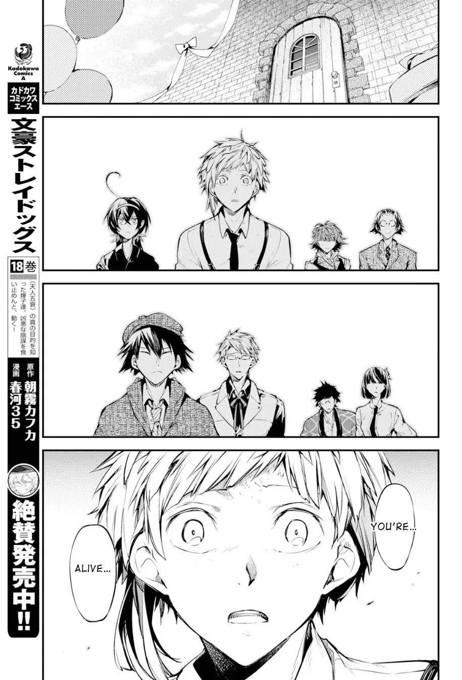 Read Bungou Stray Dogs Manga Online