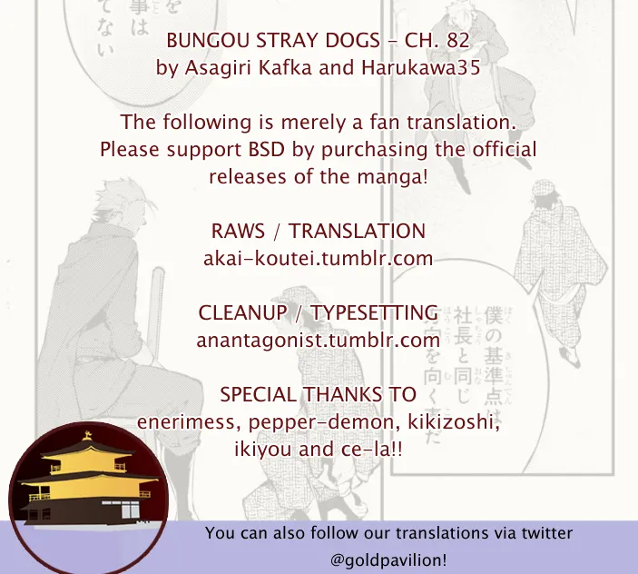 Read Bungou Stray Dogs Manga Online