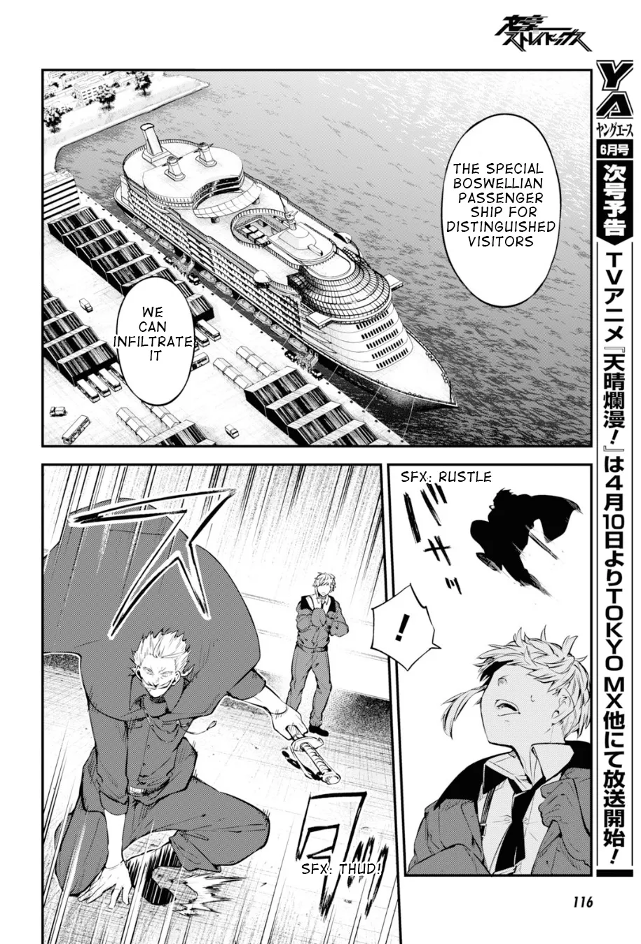 Read Bungou Stray Dogs Manga Online