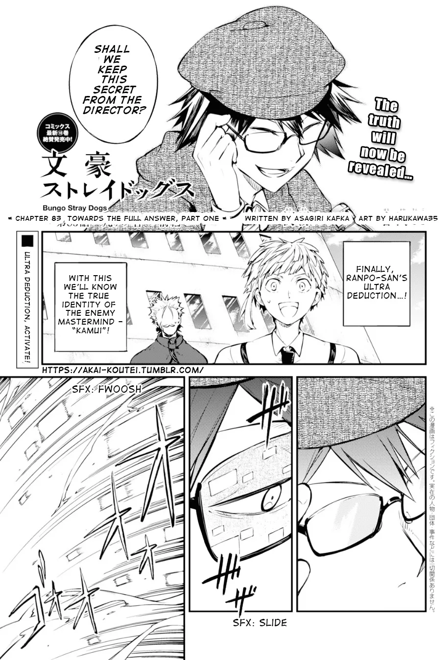 Read Bungou Stray Dogs Manga Online