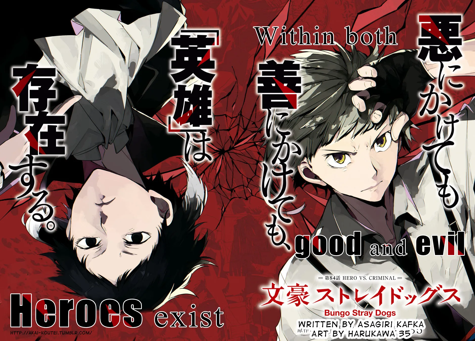 Read Bungou Stray Dogs Manga Online