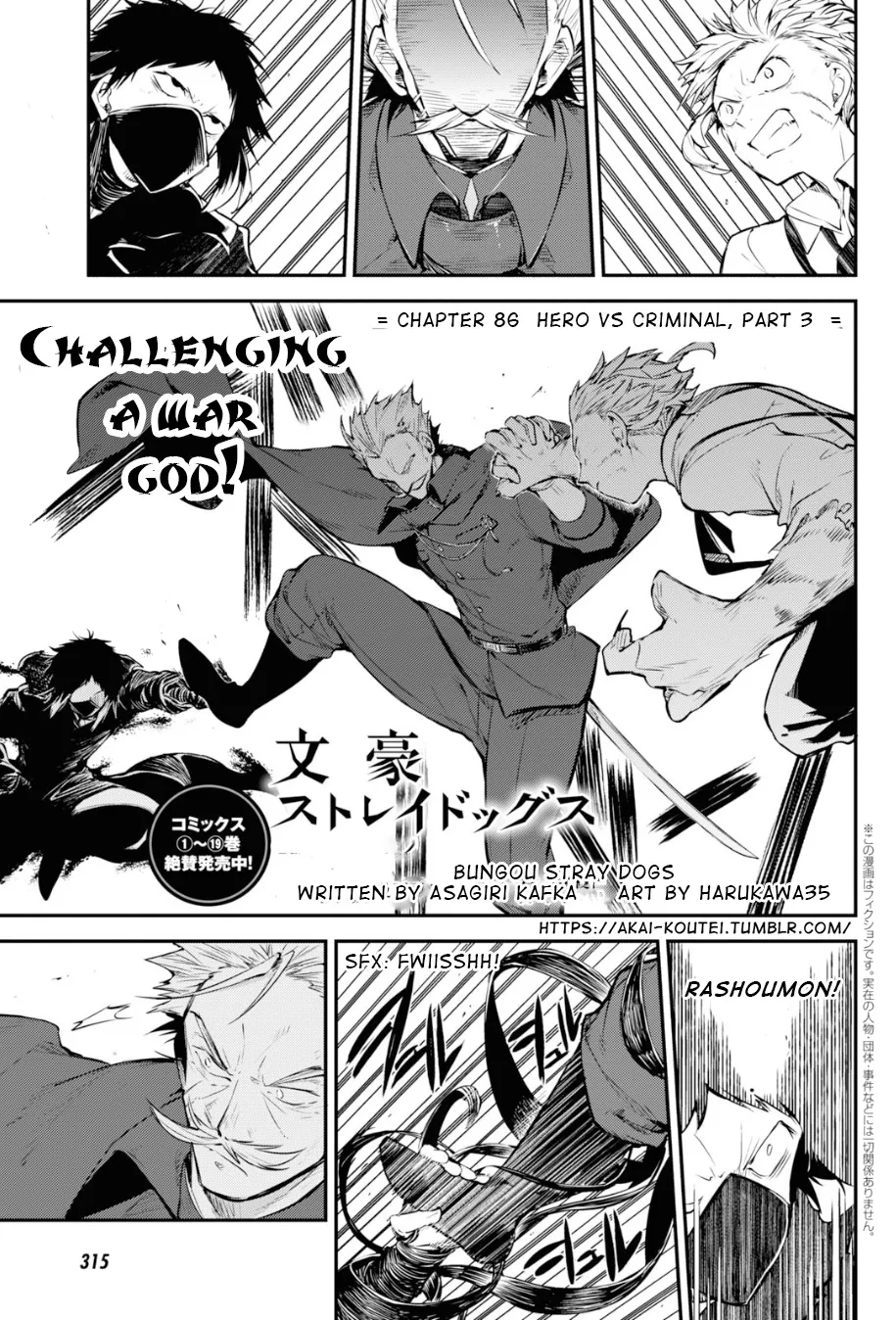 Read Bungou Stray Dogs Manga Online