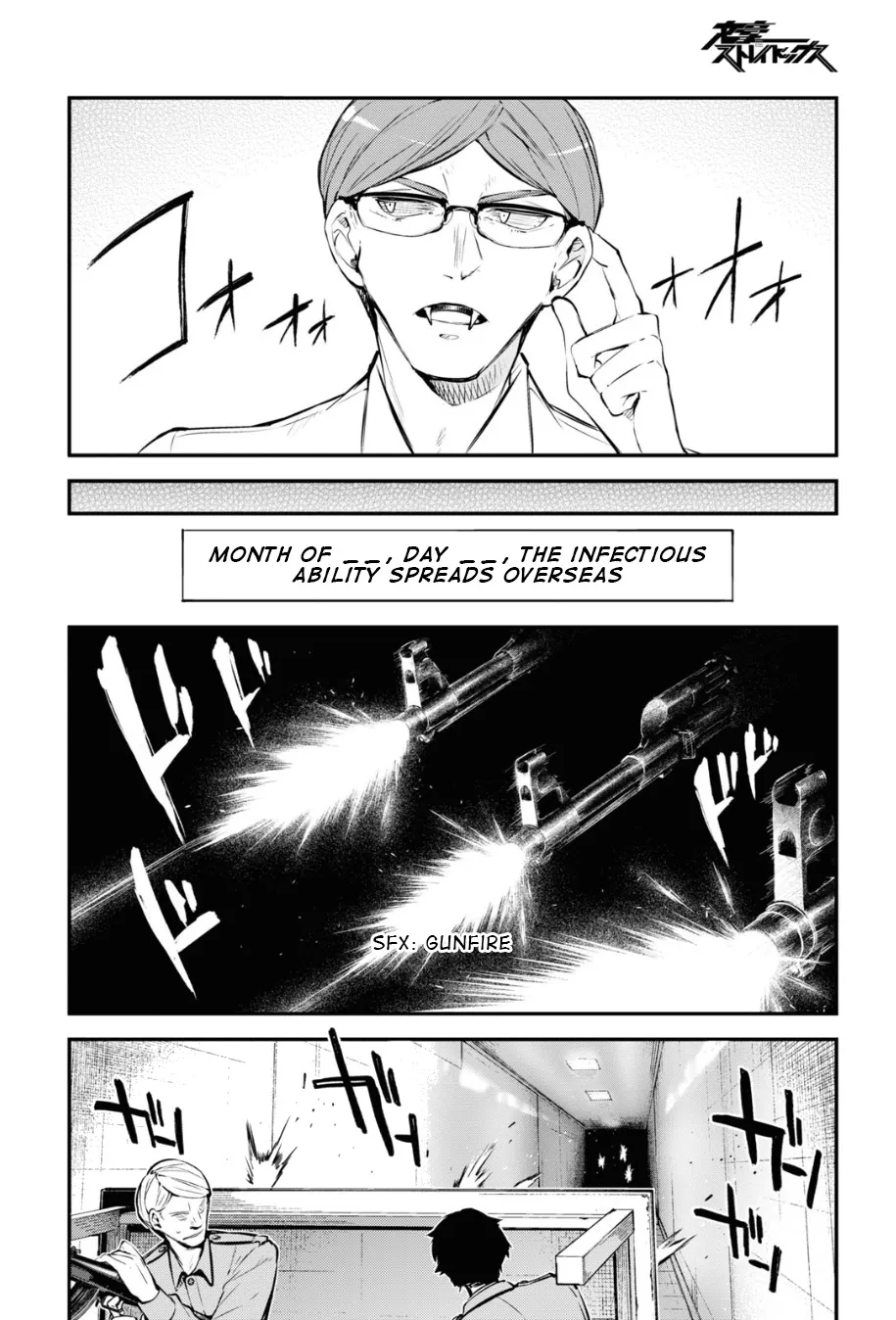 Read Bungou Stray Dogs Manga Online