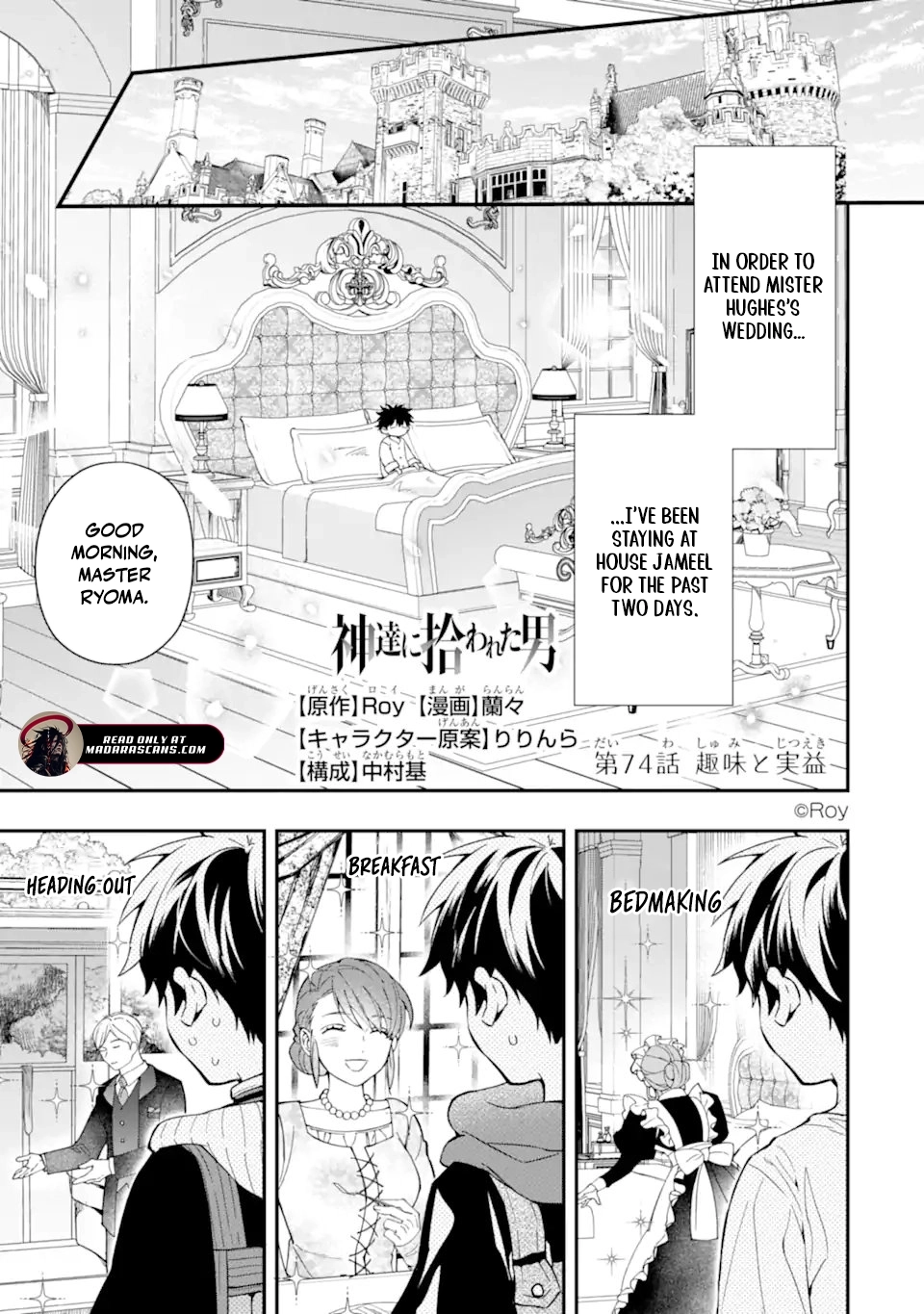 Read By the Grace of the Gods Manga Online