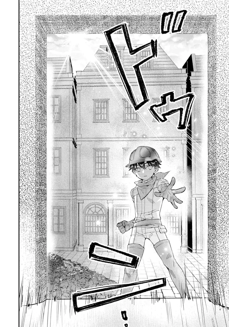 Read By the Grace of the Gods Manga Online