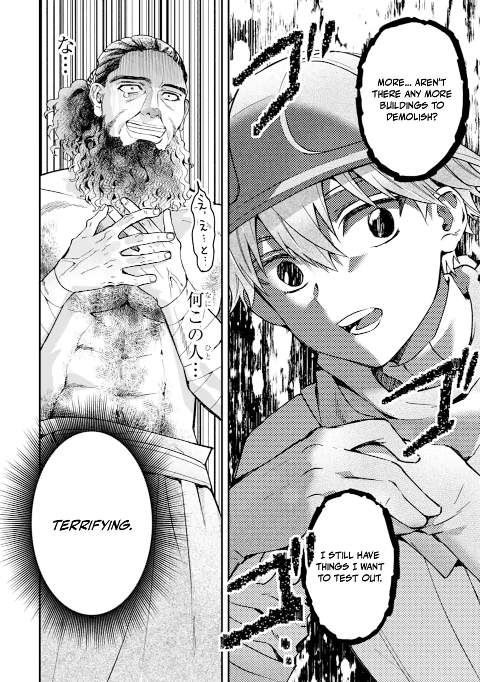 Read By the Grace of the Gods Manga Online