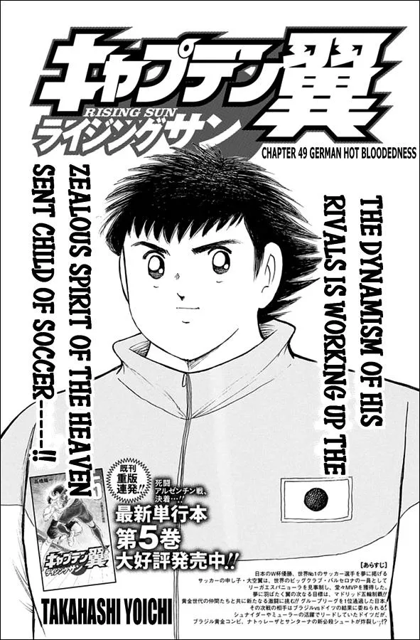 Read Captain Tsubasa Rising Sun Manga Online
