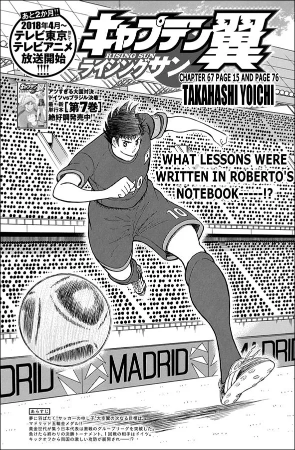 Read Captain Tsubasa Rising Sun Manga Online