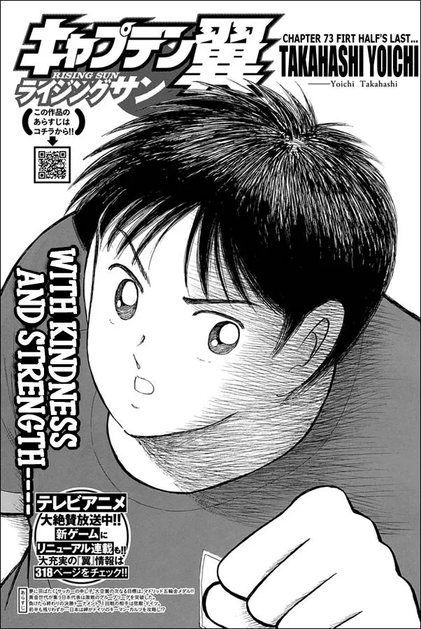 Read Captain Tsubasa Rising Sun Manga Online