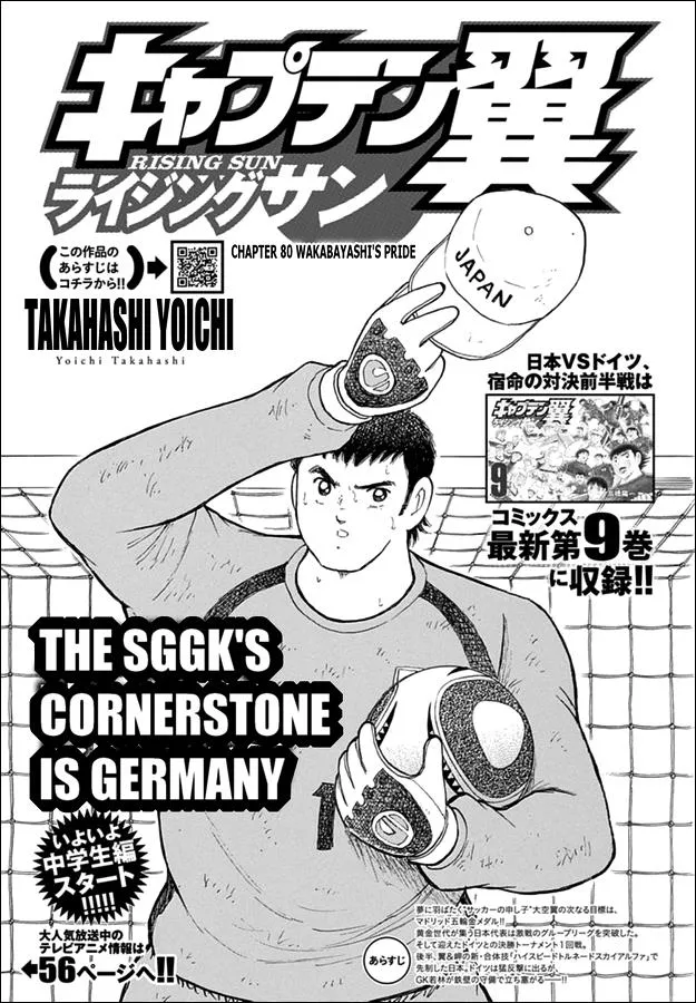 Read Captain Tsubasa Rising Sun Manga Online