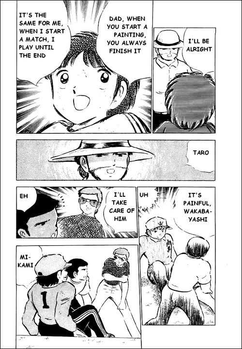 Read Captain Tsubasa Manga Online