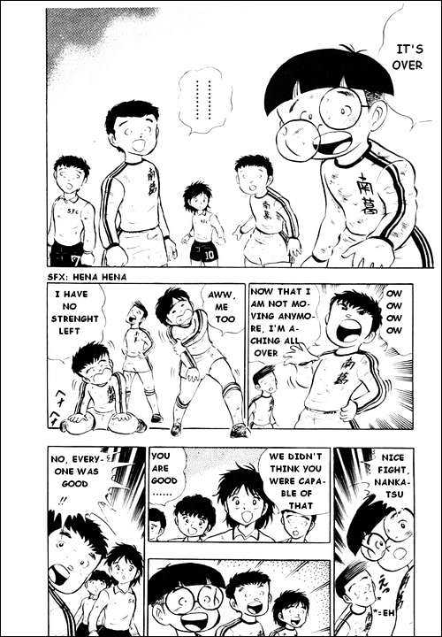Read Captain Tsubasa Manga Online