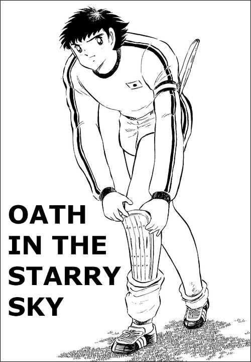 Read Captain Tsubasa Manga Online