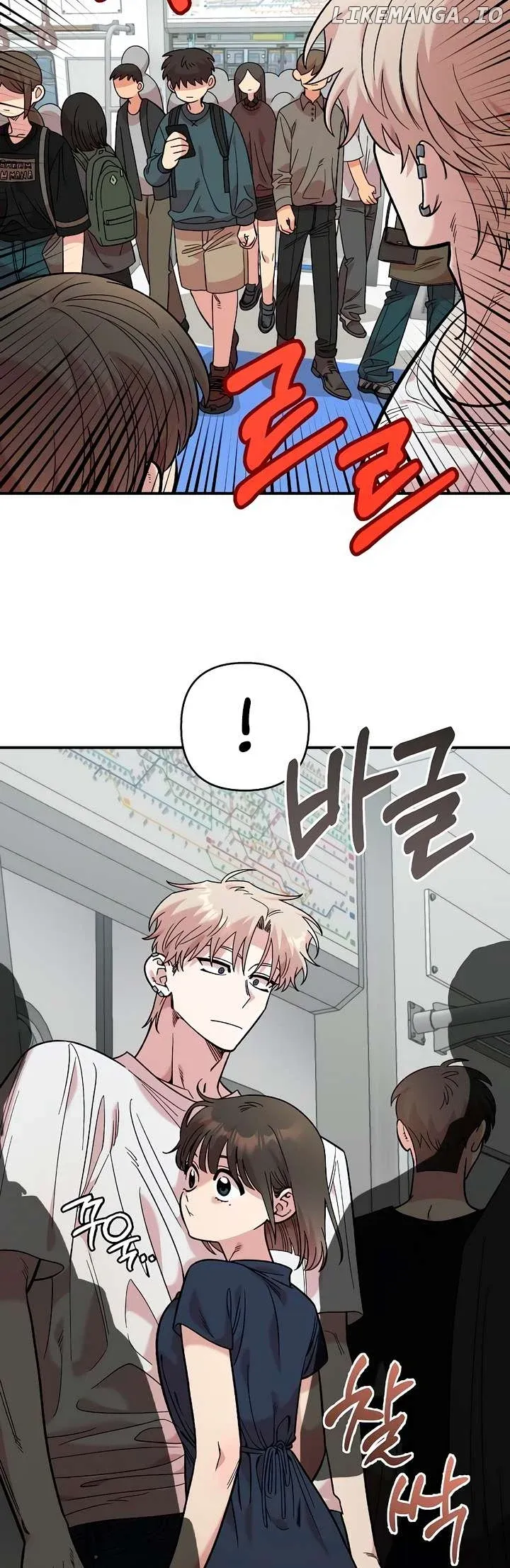 Read Childhood Friend Complex Manga Online