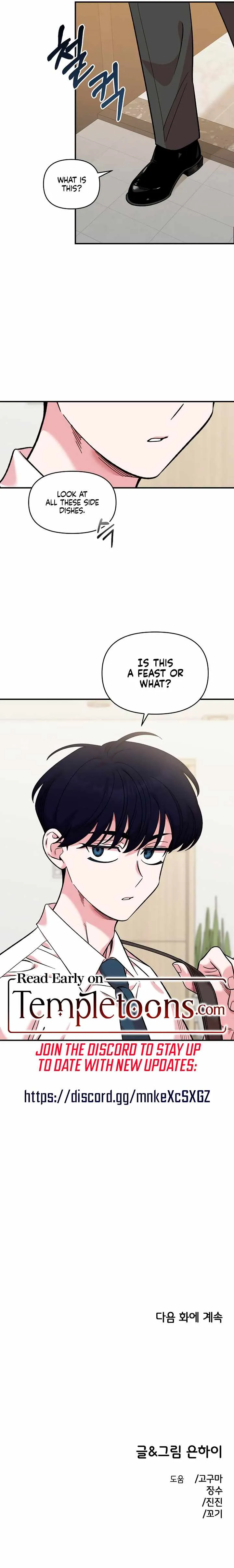 Read Childhood Friend Complex Manga Online