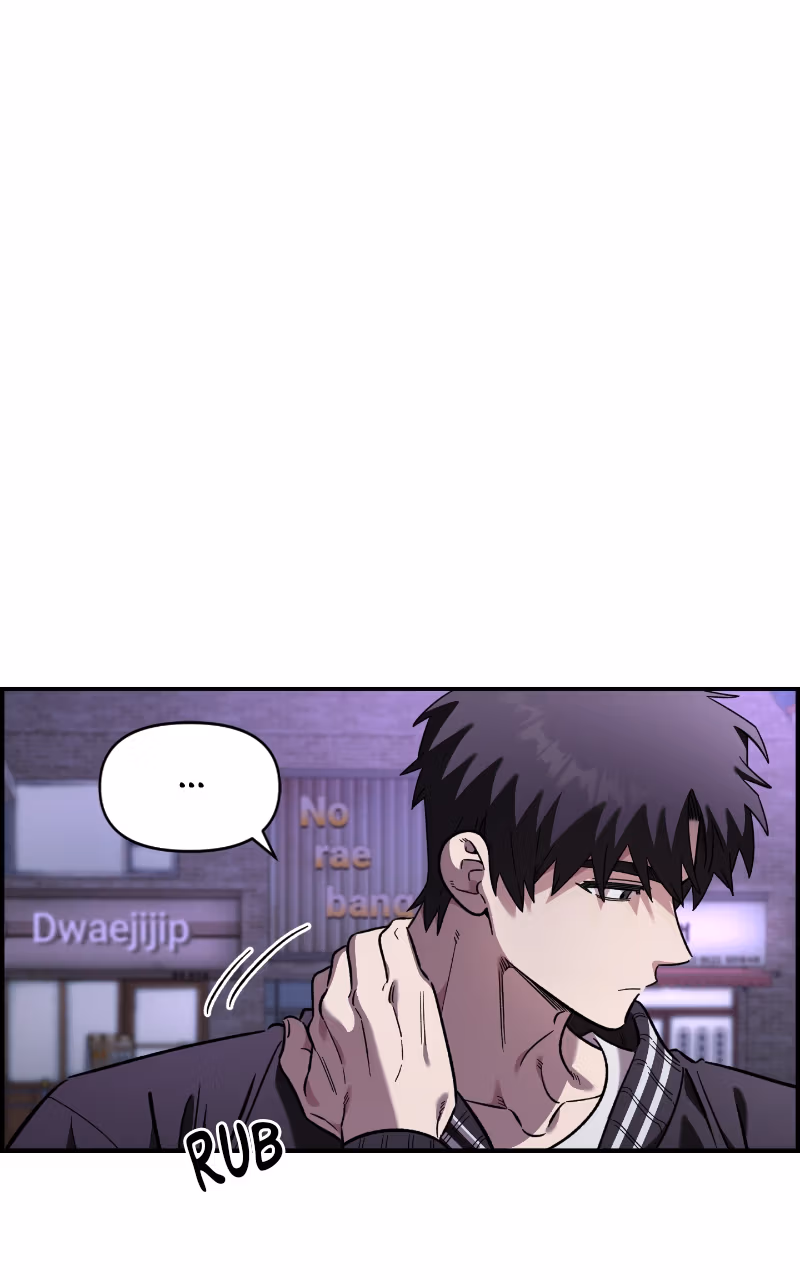 Read Childhood Friend Complex Manga Online
