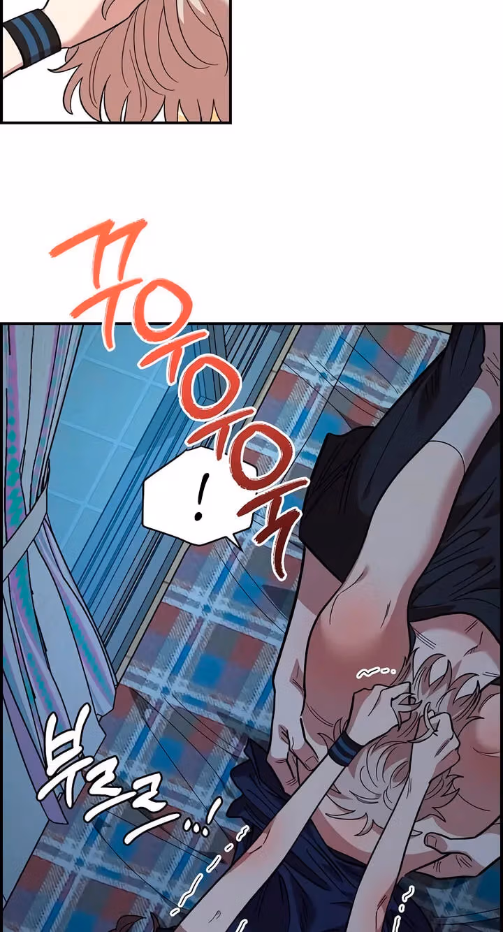 Read Childhood Friend Complex Manga Online