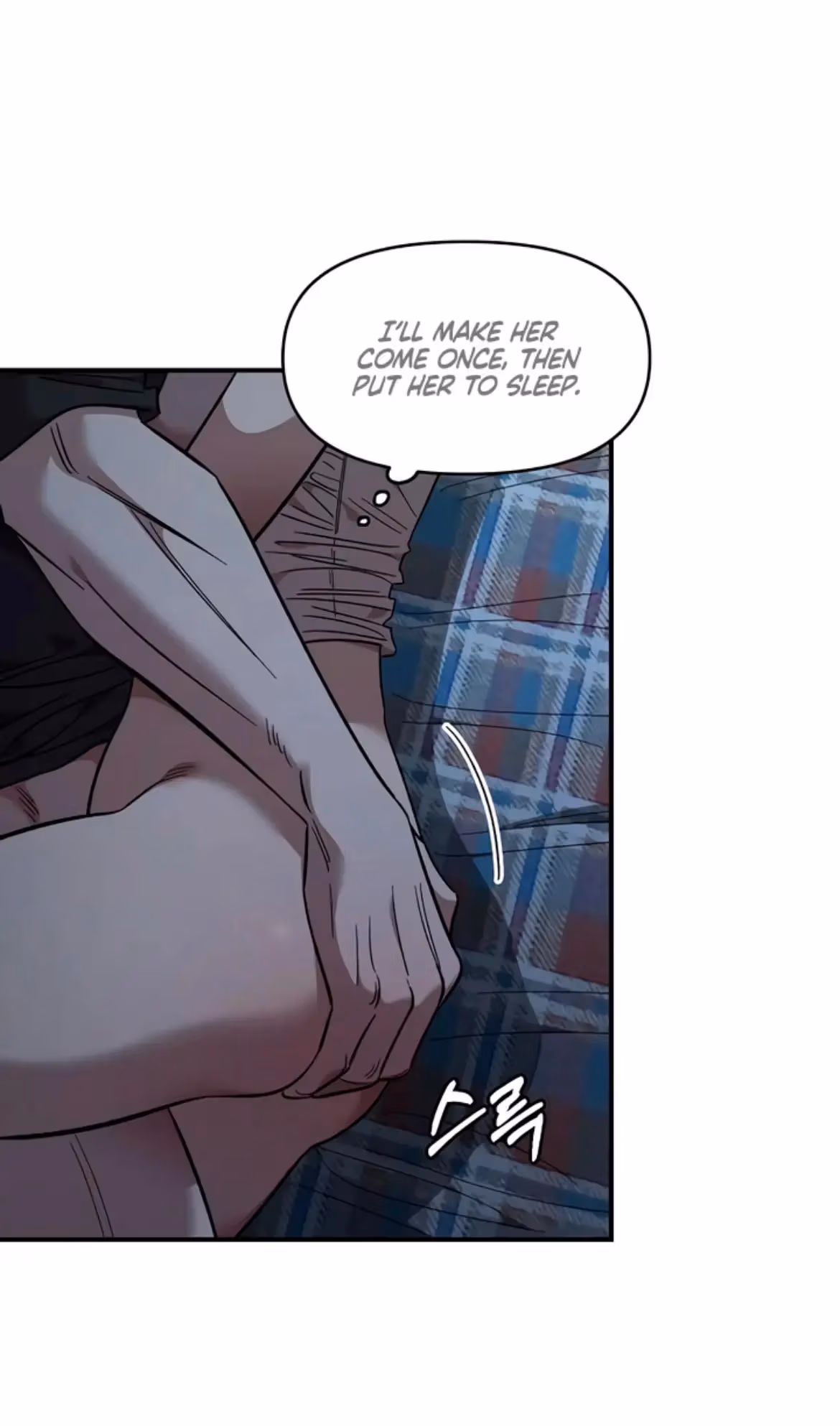 Read Childhood Friend Complex Manga Online